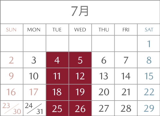来月