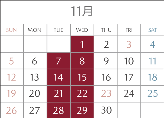 来月
