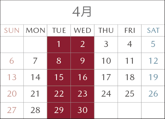 今月