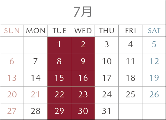 再来月