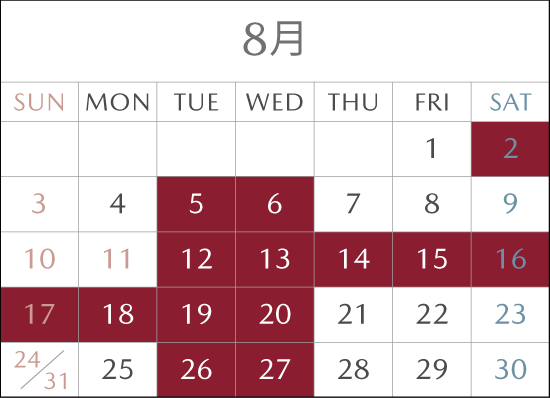 再来月
