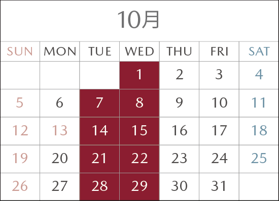 再来月