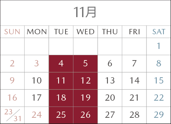 再来月