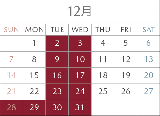 再来月