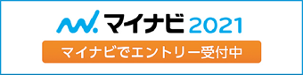 採用申込みフォーム