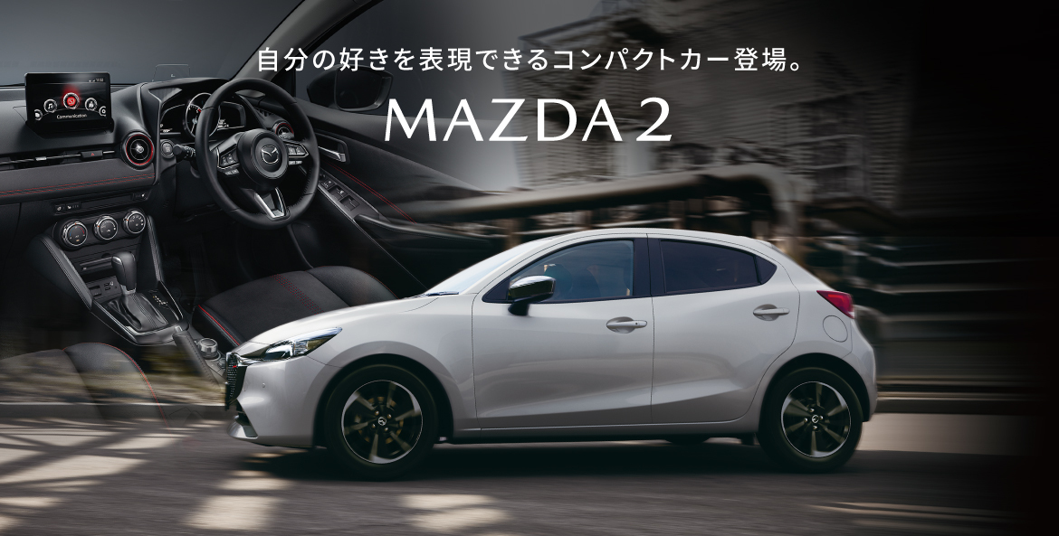 mazda2