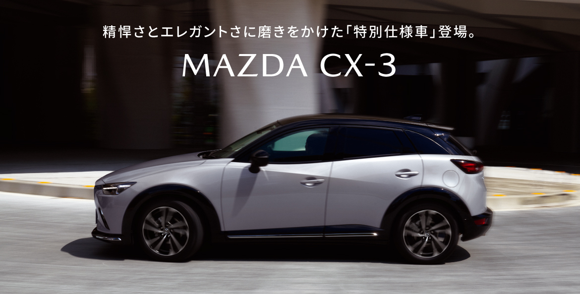 CX-3